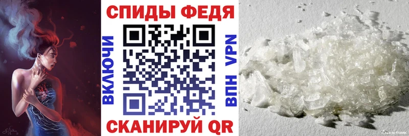 АМФЕТАМИН Розовый  Зеленоградск 