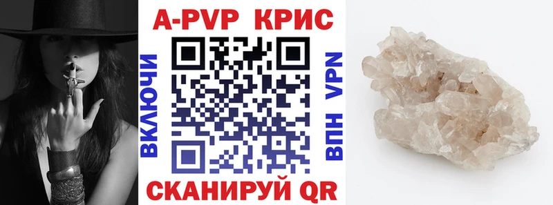 MEGA ONION  Зеленоградск  A-PVP VHQ 