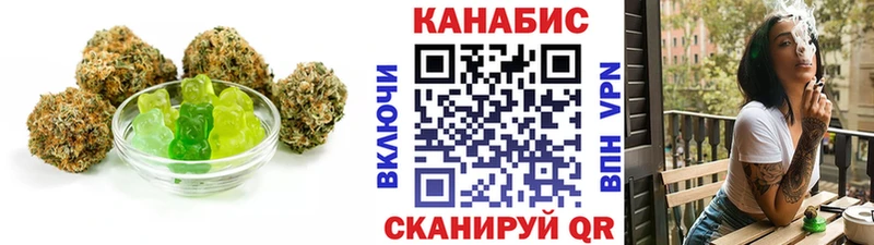 наркота  Зеленоградск  Еда ТГК конопля 