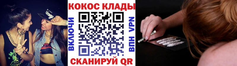 Кокаин FishScale  ссылка на мегу зеркало  Зеленоградск 