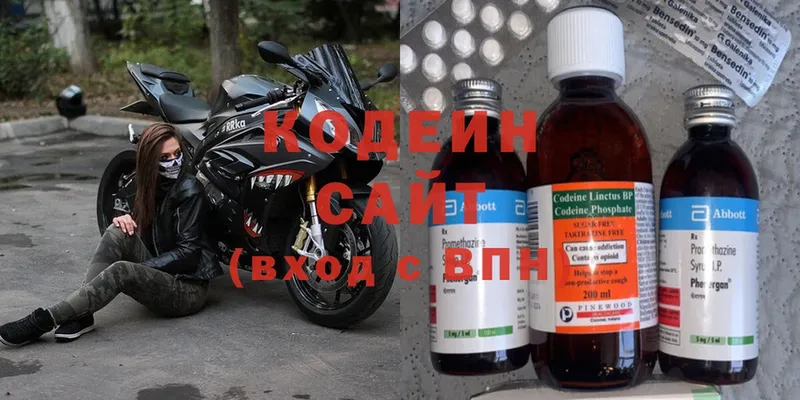 как найти закладки  Зеленоградск  mega зеркало  Кодеиновый сироп Lean Purple Drank 