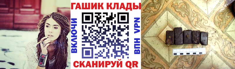 ГАШИШ VHQ блэк спрут ТОР Зеленоградск