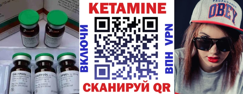 сколько стоит  МЕГА как зайти  КЕТАМИН ketamine  Зеленоградск 