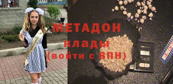 мескалин Новый Уренгой