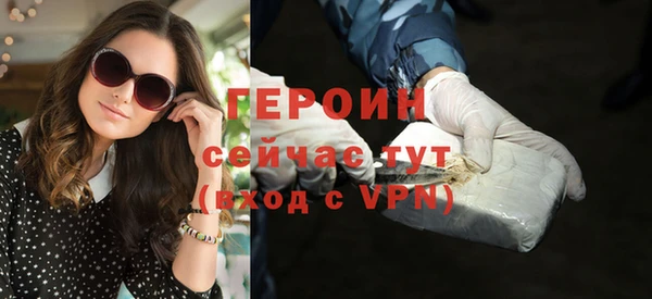 прущий лед Медногорск