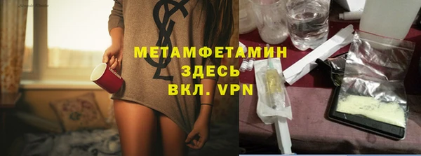 мескалин Магас