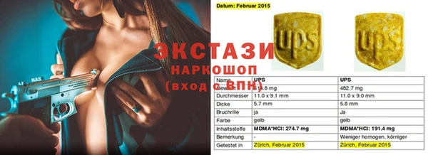 мескалин Магас