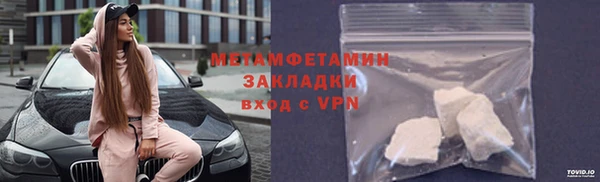 прущий лед Медногорск