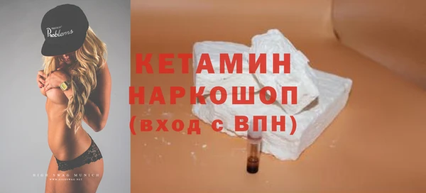 шишки Орехово-Зуево