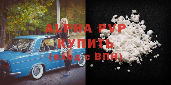 COCAINE Мегион