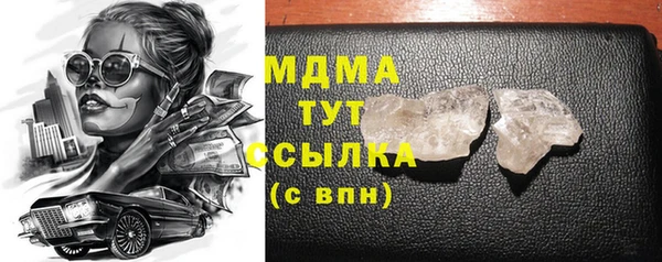 COCAINE Мегион