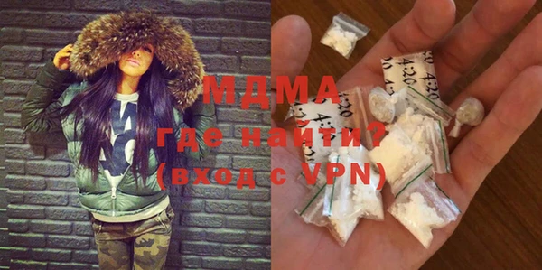 кокаин VHQ Долгопрудный