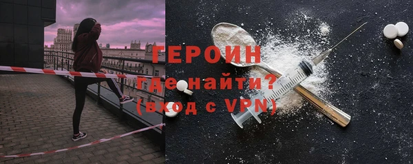 кокаин VHQ Долгопрудный