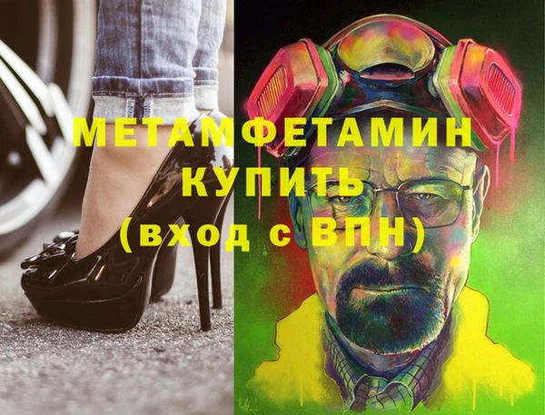 шишки Орехово-Зуево