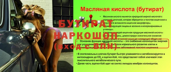 первитин Лагань