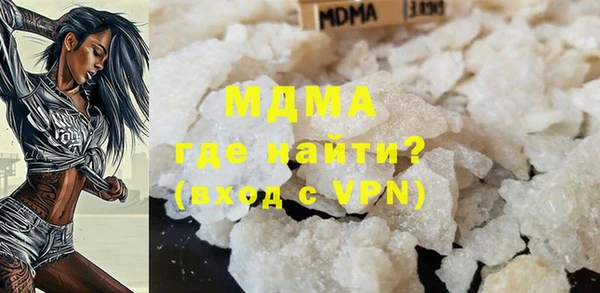 мескалин Магас