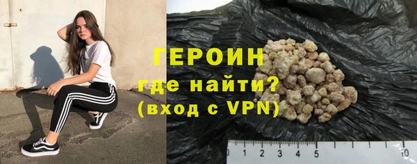 COCAINE Мегион