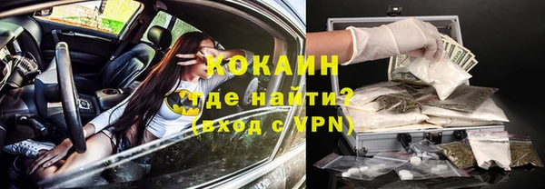 прущий лед Медногорск