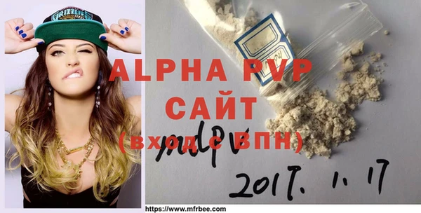мяу мяу кристалл Ладушкин