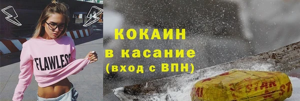 марихуана Лабытнанги