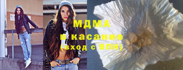 кристаллы Магадан