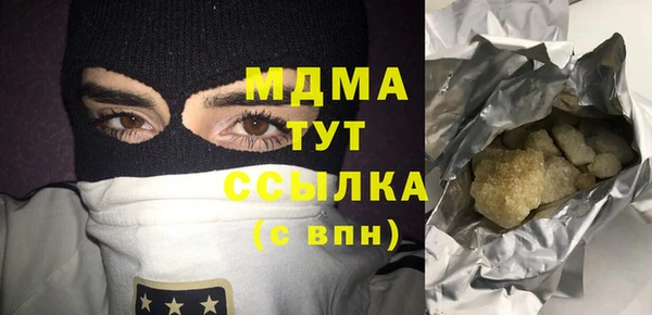 мескалин Магас