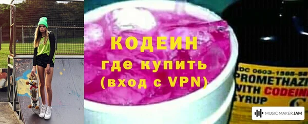 мескалин Новый Уренгой