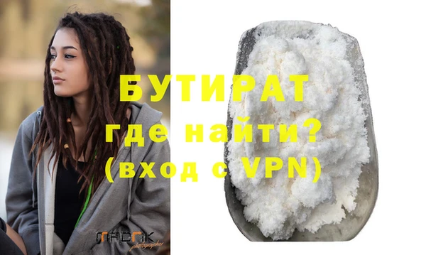 прущий лед Медногорск