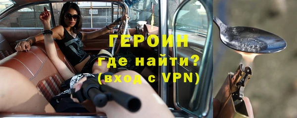 кристаллы Магадан