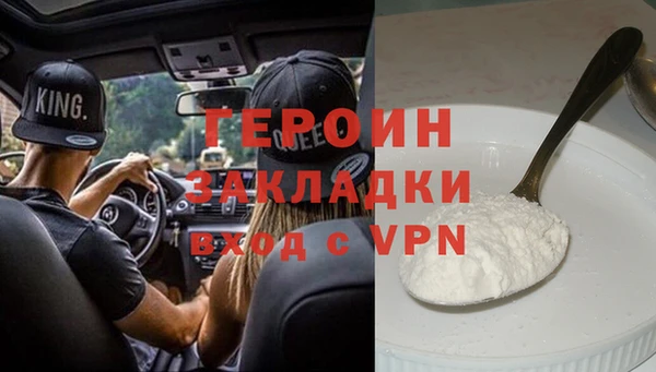 кристаллы Магадан