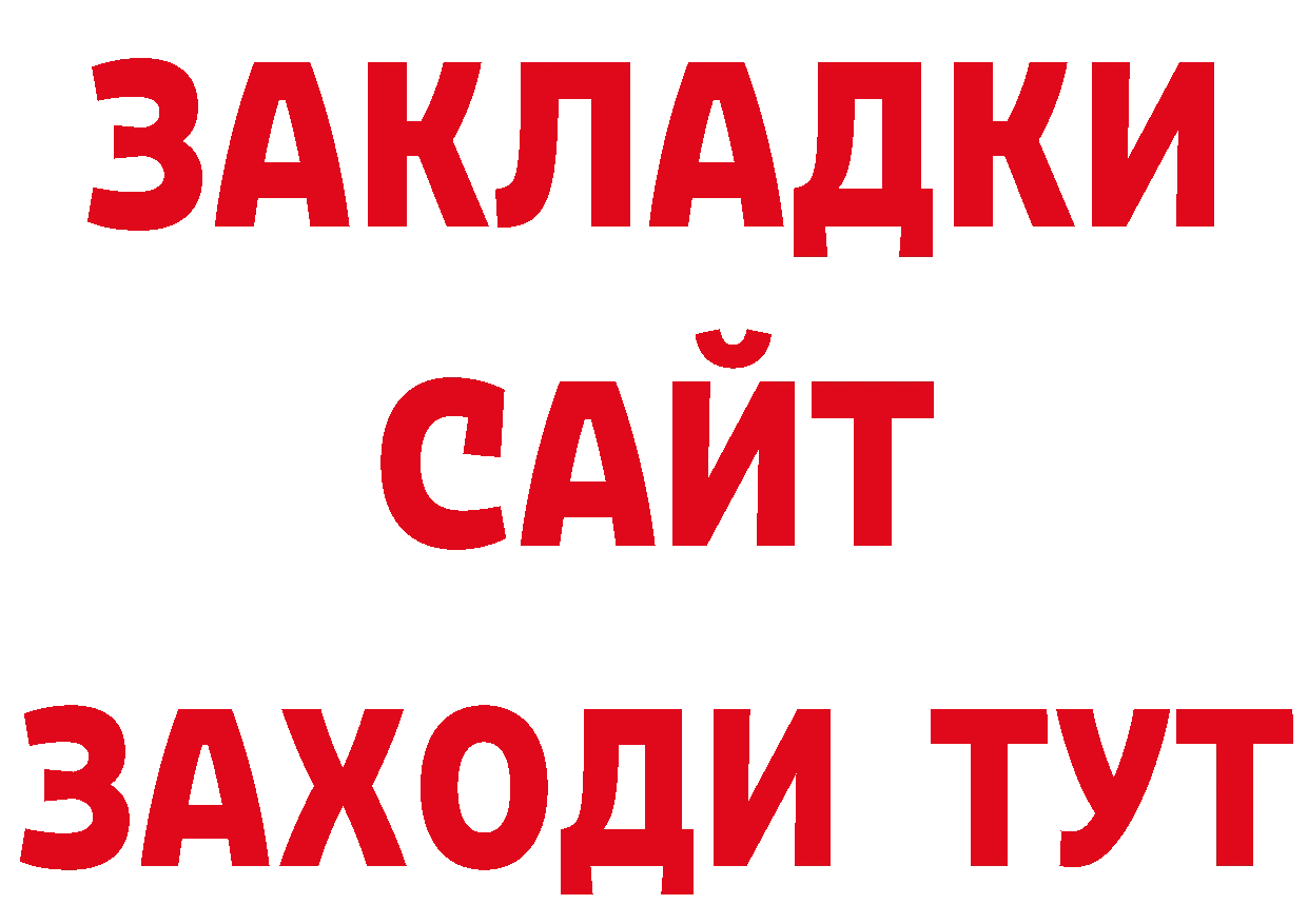 ТГК концентрат зеркало мориарти ОМГ ОМГ Зеленоградск