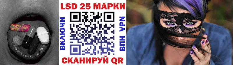 Лсд 25 экстази ecstasy  наркошоп  Зеленоградск 