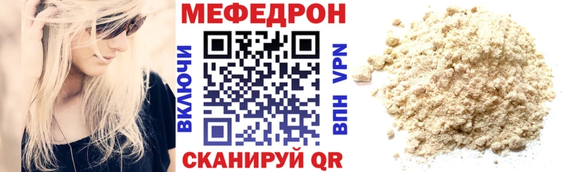 МЯУ-МЯУ VHQ  Зеленоградск 