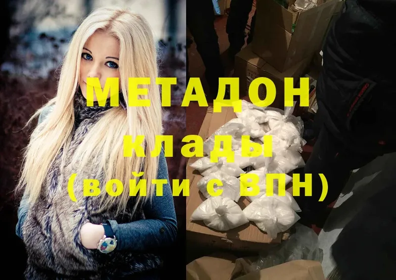 MEGA ссылки  Зеленоградск  Метадон мёд 