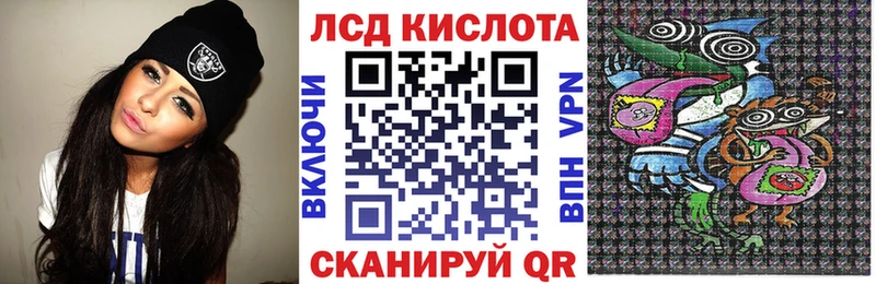 Наркотические марки 1,5мг Зеленоградск